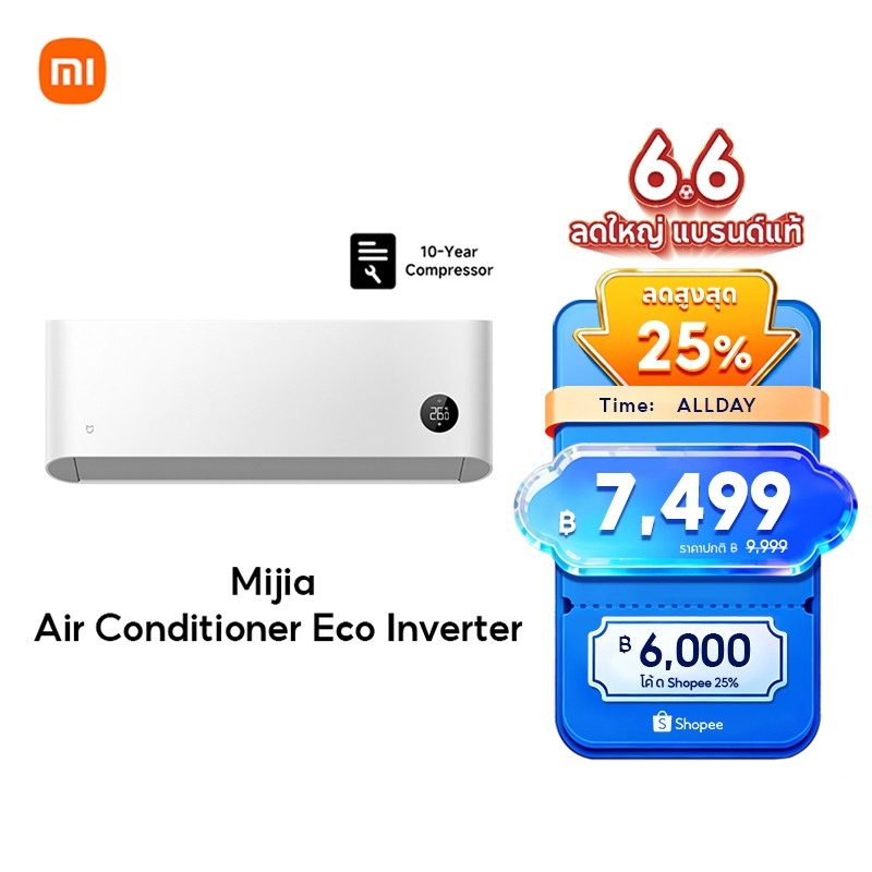 [NEW] Xiaomi Mijia Air Conditioner Eco 9K/12K/18K การทำความเย็น 30s การปรับอัจฉริยะด้วย AI การประหยัดพลังงาน