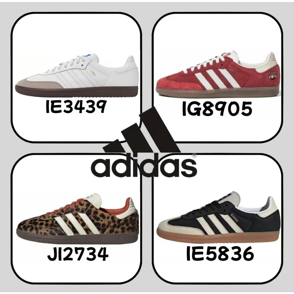 （ของแท้ 100 %）adidas originals Samba OG IG8905 JI2734 สีน้ำตาล สีแดง สีดำ รองเท้าแต่งตัว