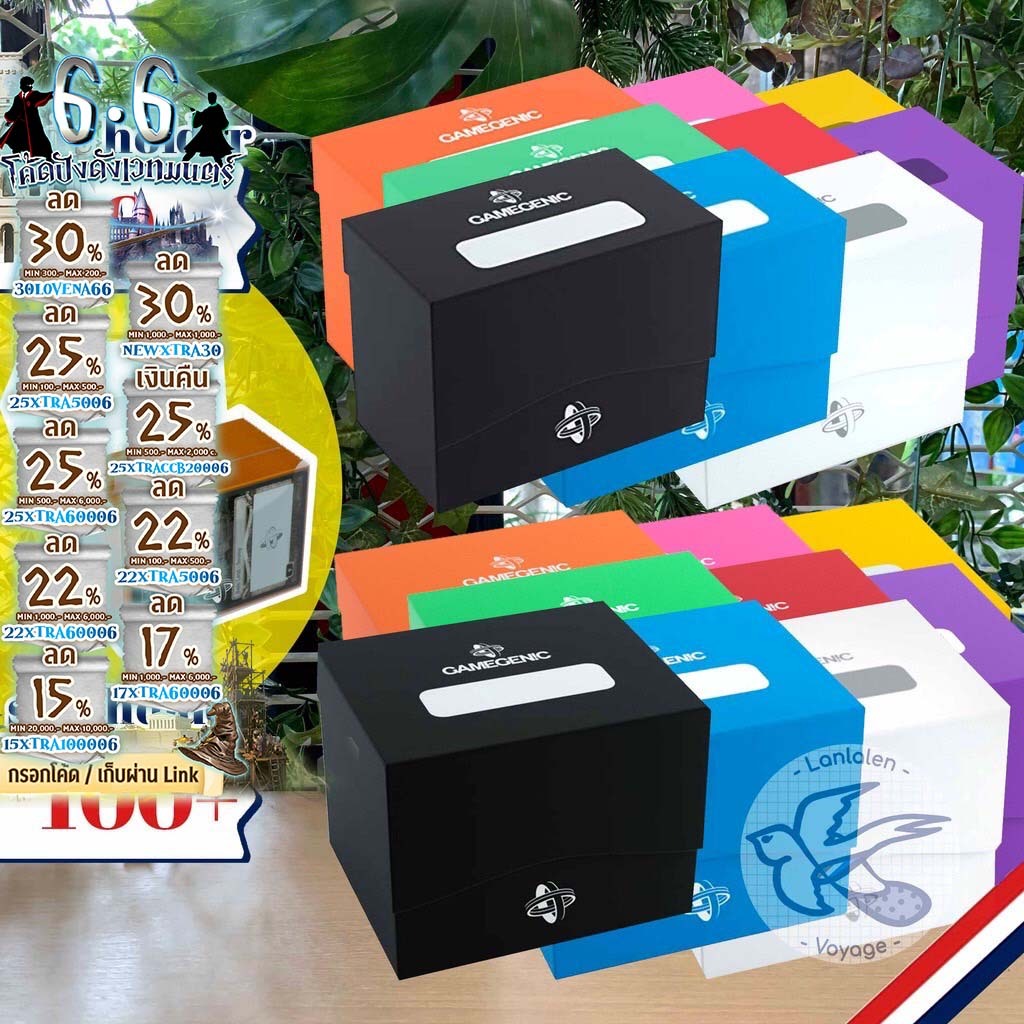 [ของแท้][สินค้าขายดี] GAMEGENIC SIDE HOLDER 80+ / 100+ XL กล่องใส่การ์ดสะสม การ์ดไอดอล [Accessories for Boardgame]