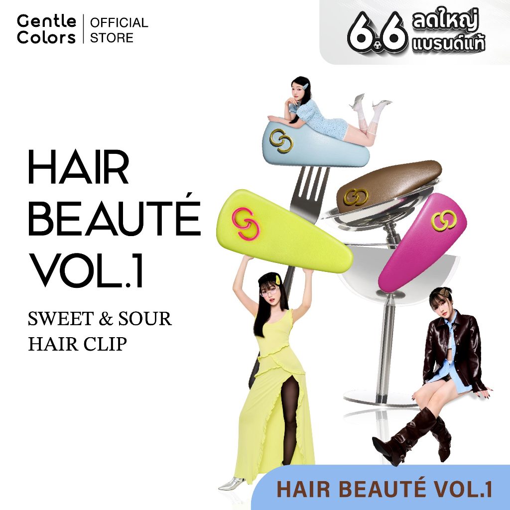 Gentle Colors Hair Clip Shade of Something Sweet & Sour กิ๊บติดผมสุดคิวท์