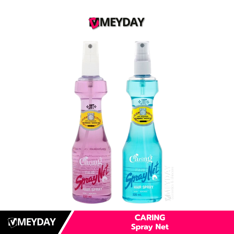 CARING Spray Net แคริ่ง สเปรย์ เนท สเปรย์สำหรับจัดแต่งทรงผม 120 - 220มล.