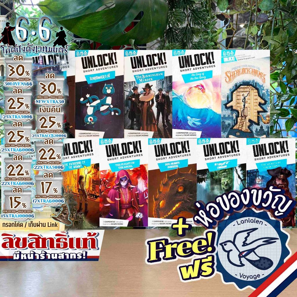 [ของแท้][สินค้าขายดี]Unlock!: Short – Ghost Stone/Red Mask/Schrodingere/Birmingham Murder/Song of th