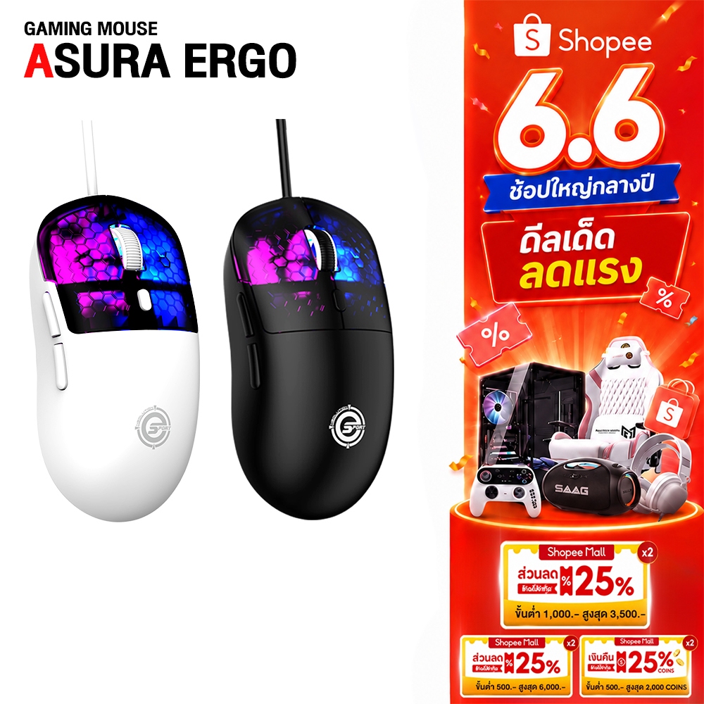 [ส่งด่วน] Neolution E-Sport ASURA ERGO เม้าส์เกมมิ่ง ไฟRGB 7 ปุ่ม มีซอฟแวร์ DPI 7200 Gaming Mouse มีสาย Plug & Play