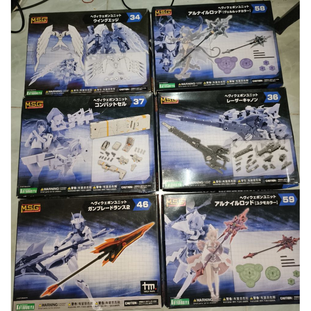 🇹🇭มือ1 พร้อมส่งกล่องไม่สวยทุกกล่อง MSG kotobukiya heavy weapon unit