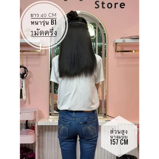 แฮร์พีชผมแท้100% (พร้อมส่ง/สั่งผลิต1วัน)