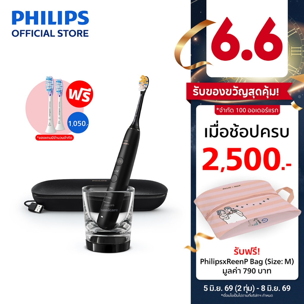 Philips Sonicare ฟิลิปส์ แปรงสีฟันไฟฟ้า DiamondClean รุ่น HX9914/75 (สีดำ) , HX9914/76 (สีชมพู)