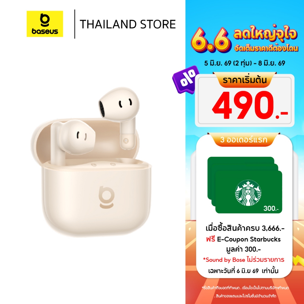 (New)Baseus หูฟังบลูทูธไร้สาย รุ่น Bass BS2 Lite True Wireless Earbuds