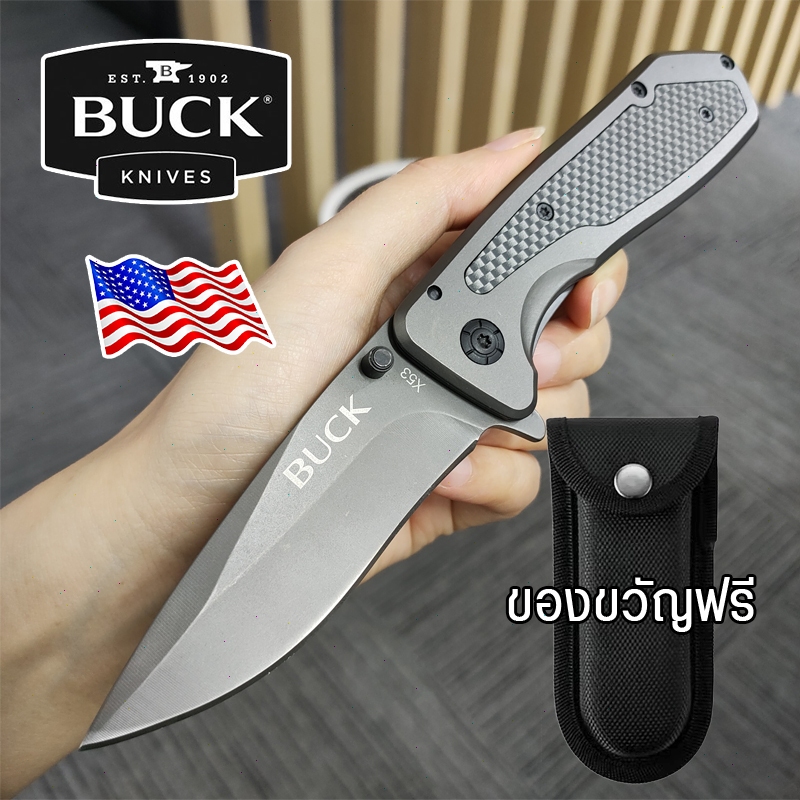 มีดพับ BUCK X53 ลายนกอินทรี มีดพับมีระบบดีดใบมีด มีดเดินป่า มีดป้องกันตัว เครื่องมือการอยู่รอด