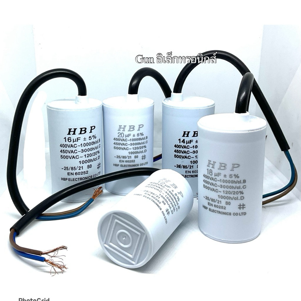 12uf 14uf 16uf 18uf 20uf Capacitor คาปาซิเตอร์ แคปสตาร์ท แคปรัน แบบสาย 450VAC