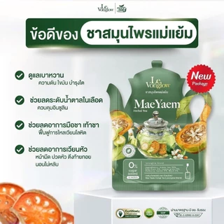 Manjai ชาสมุนไพรแม่แย้ม Mae Yaem Herbal Tea ตรา ลีวองโกลว์ สมุนไพรแท้ 100% ดื่มง่าย หลับสบาย ตัวช่วยปรับสมดุลร่างกาย