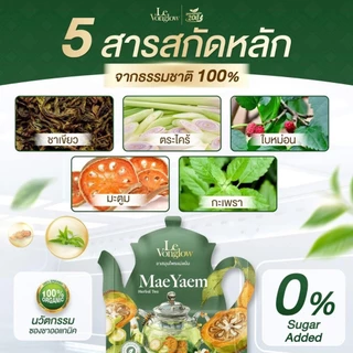 Manjai ชาสมุนไพรแม่แย้ม Mae Yaem Herbal Tea ตรา ลีวองโกลว์ สมุนไพรแท้ 100% ดื่มง่าย หลับสบาย ตัวช่วยปรับสมดุลร่างกาย
