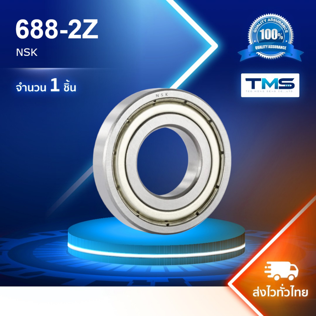688-2Z NSK Deep Groove Ball Bearing 688 2z