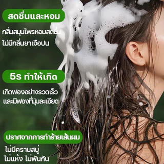สบู่สระผมสกัดสมุนไพรธรรมชาติ ผสมหญ้าอุสมา+ใบสนจีน ทำความสะอาดหนังศีรษะ บำรุงเส้นผมให้นุ่มสลวย ลดผมร่วง บำรุงรากผม ผมหนาด