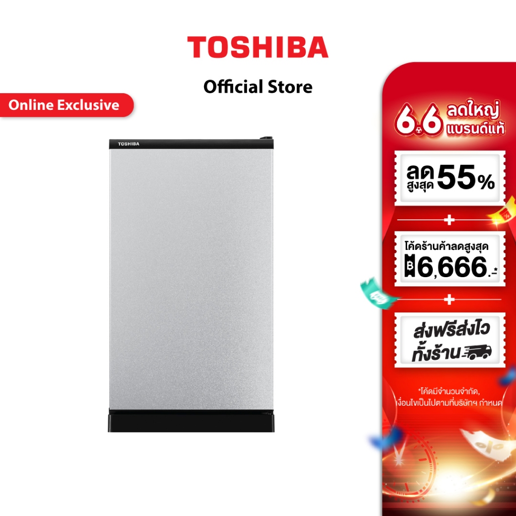 TOSHIBA ตู้เย็น 1 ประตู ความจุ 5.2 คิว รุ่น GR-C149