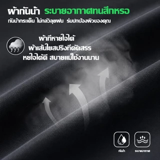YUYOU เสื้อกันฝน ชุดกันฝน กันน้ำ ไม่รั่วซึม100% ปีกหมวกHD มีแถบสะท้อนแสง ชุดกันฝน สำหรับขับขี่ เสื้อกันฝนผู้ใหญ่