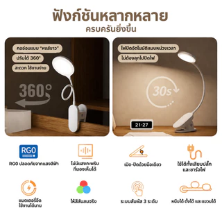 Philips โคมไฟตั้งโต๊ะ โคมไฟอ่านหนังสือ โคมไฟป้องกันดวงตา ความสว่างคงที่แม้แบตเตอรี่เหลือน้อย แสงมุมกว้าง แบตอึด 95 ชม