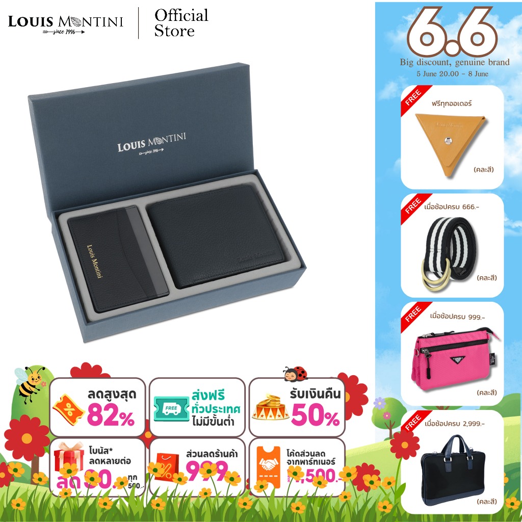 [ส่งด่วนฟรี] Louis Montini ชุดกิฟเซ็ท กระเป๋าสตางค์หนังแท้ และ กระเป๋าการ์ดหนังแท้ LM-GS #4