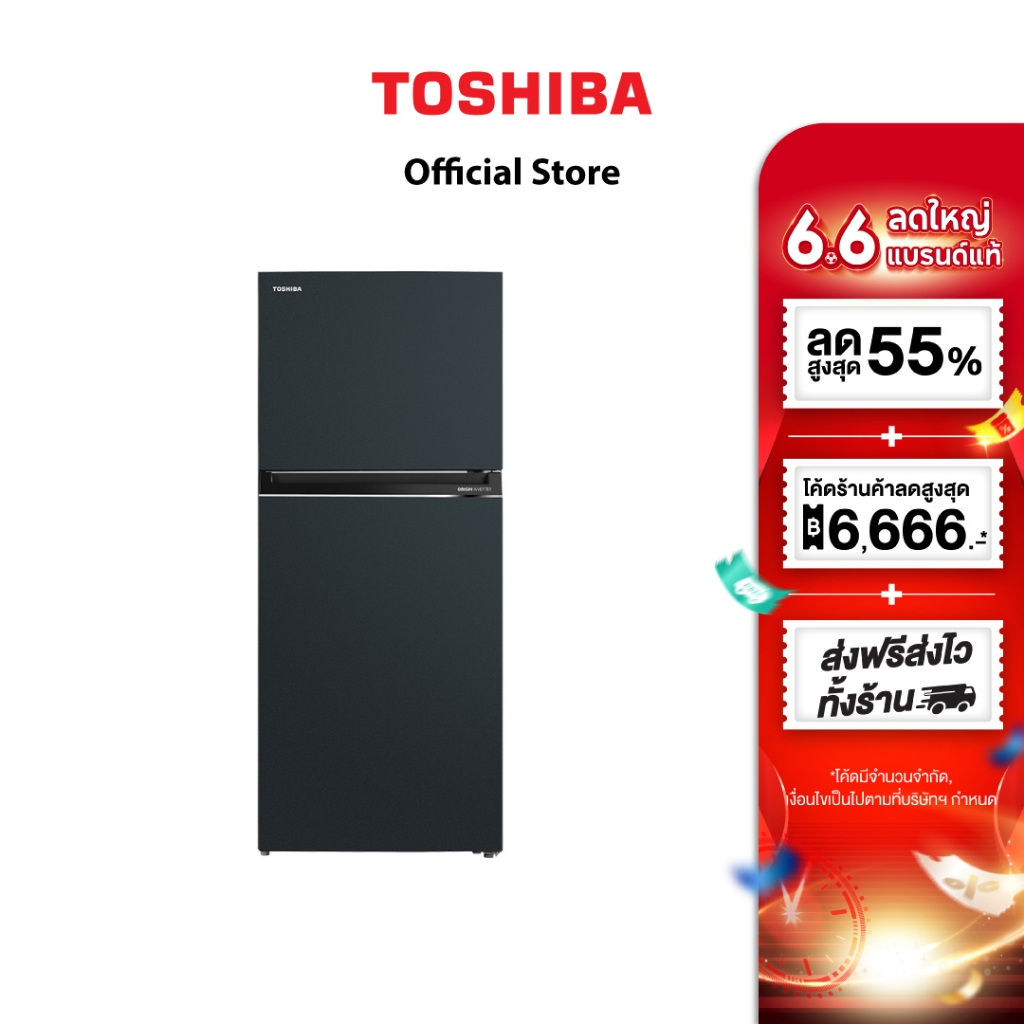 Toshiba ตู้เย็น 2 ประตู : ความจุ 14.5 คิว รุ่น GR-RT558WE-PMT(52)