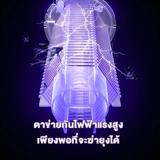 ⚡รับประกัน 5 ปี⚡เครื่องดักยุง 100000V กำจัดยุงและแมง อัตราการฆ่ายุง99% การช็อตไฟฟ้าทางกายภาพ โดยไม่มีส่วนประกอบทางเคมี