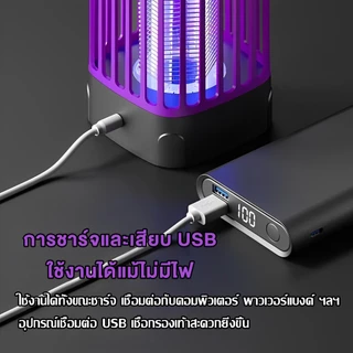⚡รับประกัน 5 ปี⚡เครื่องดักยุง 100000V กำจัดยุงและแมง อัตราการฆ่ายุง99% การช็อตไฟฟ้าทางกายภาพ โดยไม่มีส่วนประกอบทางเคมี