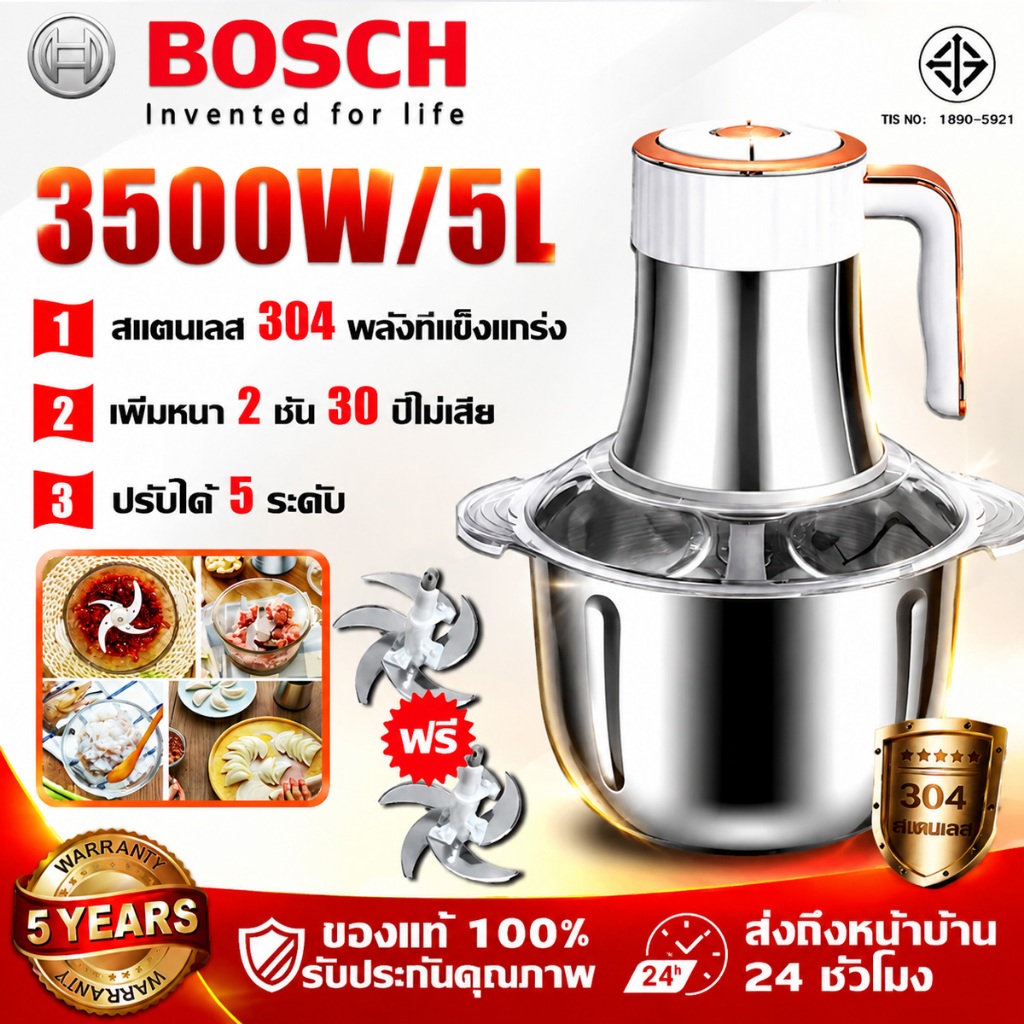 🥩รับประกัน10ปี🥩เครื่องบดเนื้อ 5L 3500W ปรับได้5เกียร์ 4ใบมีด ทำสะอาดง่าย ครื่องบดเนื้อ เครื่องบดเนื้อไฟฟ้า เครื่องบดหมู