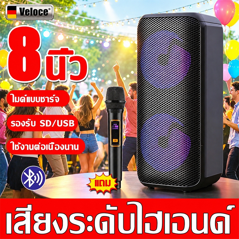 【เกรดคุณภาพเสียงHi-Fi 】ลำโพงบลูทูธ บลูทูธ5.4 โทรโข่ง Bluetooth Speaker ลำโพงร้องคาราโอเกะ ลำโพงบลูทูธไร้สาย