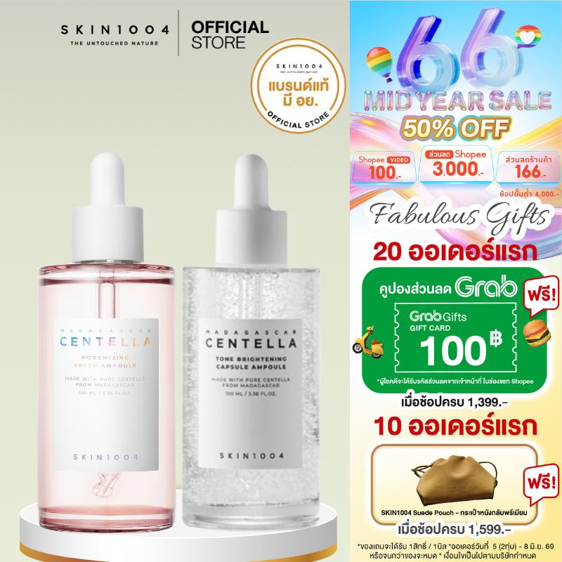 [ Set คู่ ]SKIN1004 Madagascar Centella Tone Brightening Capsule Ampoule 100 ml+Poremizing Fresh Ampoule 100 ml.