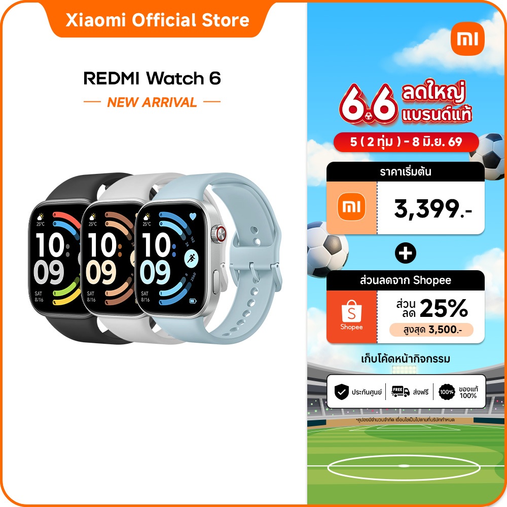 REDMI Watch 6 / 5 / 5 Active/ 5 Lite |สมาร์ทวอช|140+ โหมดกีฬา|200+ หน้าปัดเลือกได้|ใช้งานได้ยาวนานถึง 18 วัน
