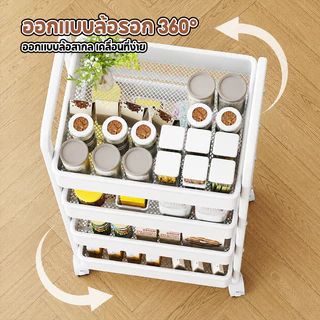 [ราคาลด คุ้มสุด] Eden รถเข็น เหล็ก ชั้นวางของมีล้อ 3ชั้น พร้อมล้อเลื่อน+ที่จับ เคลื่อนย้ายสะดวก แข็งแรงกันสนิม ชั้นวางขอ
