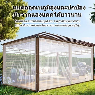 KEVE พลาสติกใส ผ้าใบกันฝน กันน้ำกันฝน100% PE เย็บและปั้มขอบแน่นหนา