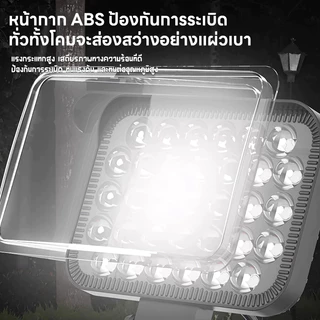 ไฟฉุกเฉินกลางแจ้ง LED Camping Light 8 นิ้ว ไฟตั้งแคมป์ ไฟนิรภัย สำหรับตกปลากลางคืน