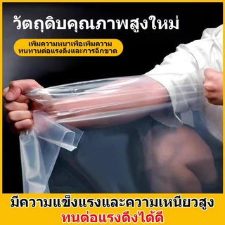ICIC ผ้าใบกันฝน พลาสติกใส ผ้าใบใสแบบหนา ผ้าใบกันแดดกันฝน ผ้าคลุมกันฝนโปร่งใส ผ้าใบใสกันฝน กันน้ำกันฝน100% ผ้าใบพลาสติกใส