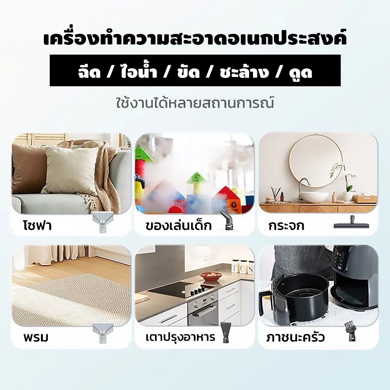 เครื่องซักพรมและโซฟา ระบบอุณหภูมิสูง thumbnail 7