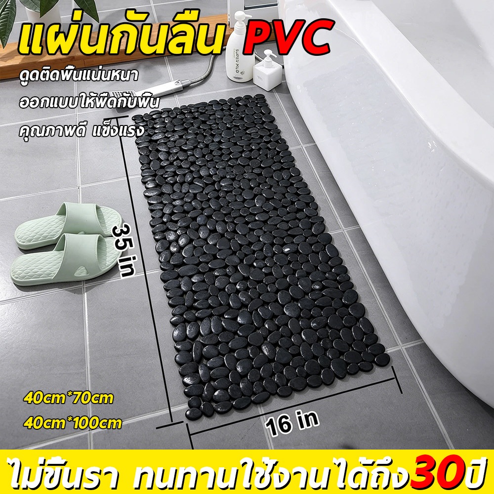💧พร้อมส่ง💧พรมกันลื่นห้องน้ำ แผ่นกันลื่นอ่างอาบน้ำ แผ่นกันลื่นในห้องน้ำ แผ่นกันลื่นห้องน้ํา ดีไซน์กลวง ไม่สะสมน้ำ ไม่ลื่น