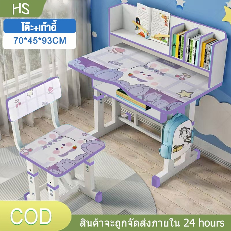 โต๊ะเรียน โต๊ะเรียนการ์ตูน โต๊ะเขียนหนังสือเด็ก ปรับความสูงได้ 89-97CM เติบโตไปพร้อมกับลูก