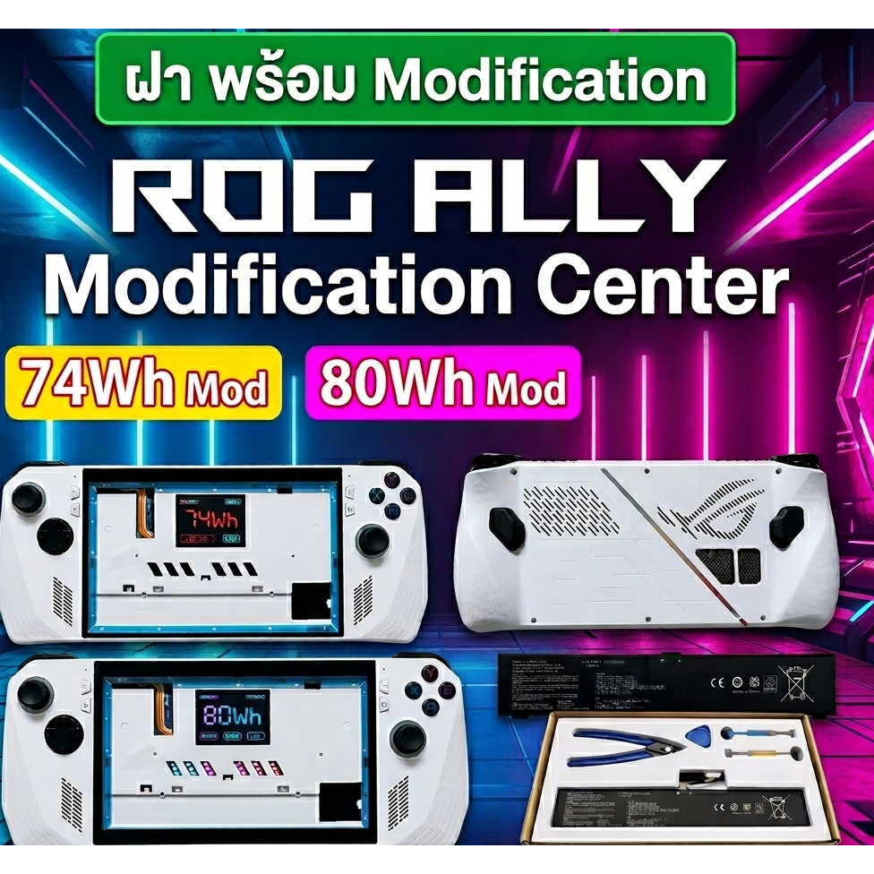 Rog Ally ขาว Mod 74 80 Modification Center ฝา พร้อม 74wh 80wh Mod