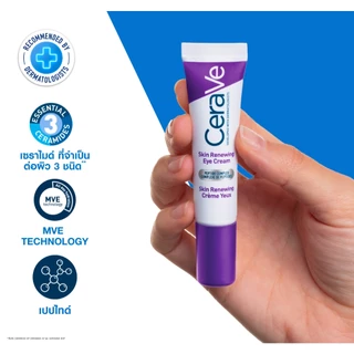 เซราวี CeraVe Skin Renewing Eye Cream เผยผิวดูอ่อนเยาว์ ดูอิ่มฟู นุ่มเด้งและเรียบเนียนขึ้น