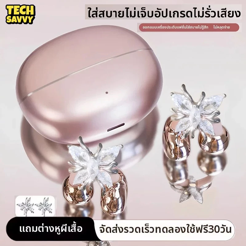 Techsavvy หูฟังบลูทูธ IPX5 กันน้ําคุณภาพเสียงไฮไฟ สบายระหว่างการออกกําลังกาย การออกแบบ ที่หนีบหู Bone Conductor