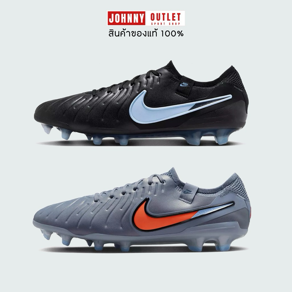 NIKE TIEMPO LEGEND 10 ELITE FG ของแท้