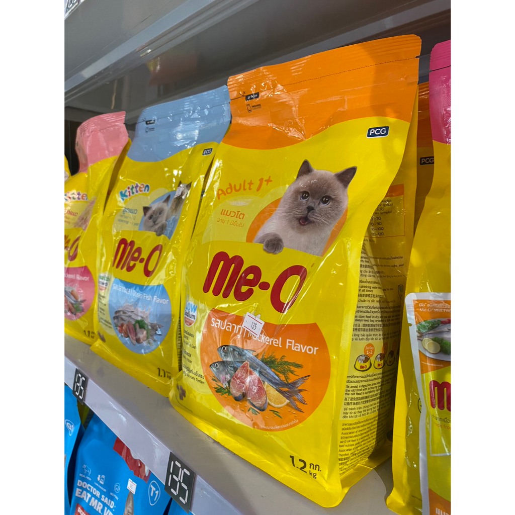 ME-O 1.1Kg ส่งฟรี อาหารลูกเเมวคุณภาพสูง สำหรับลูกเเมวโดยเฉพาะ