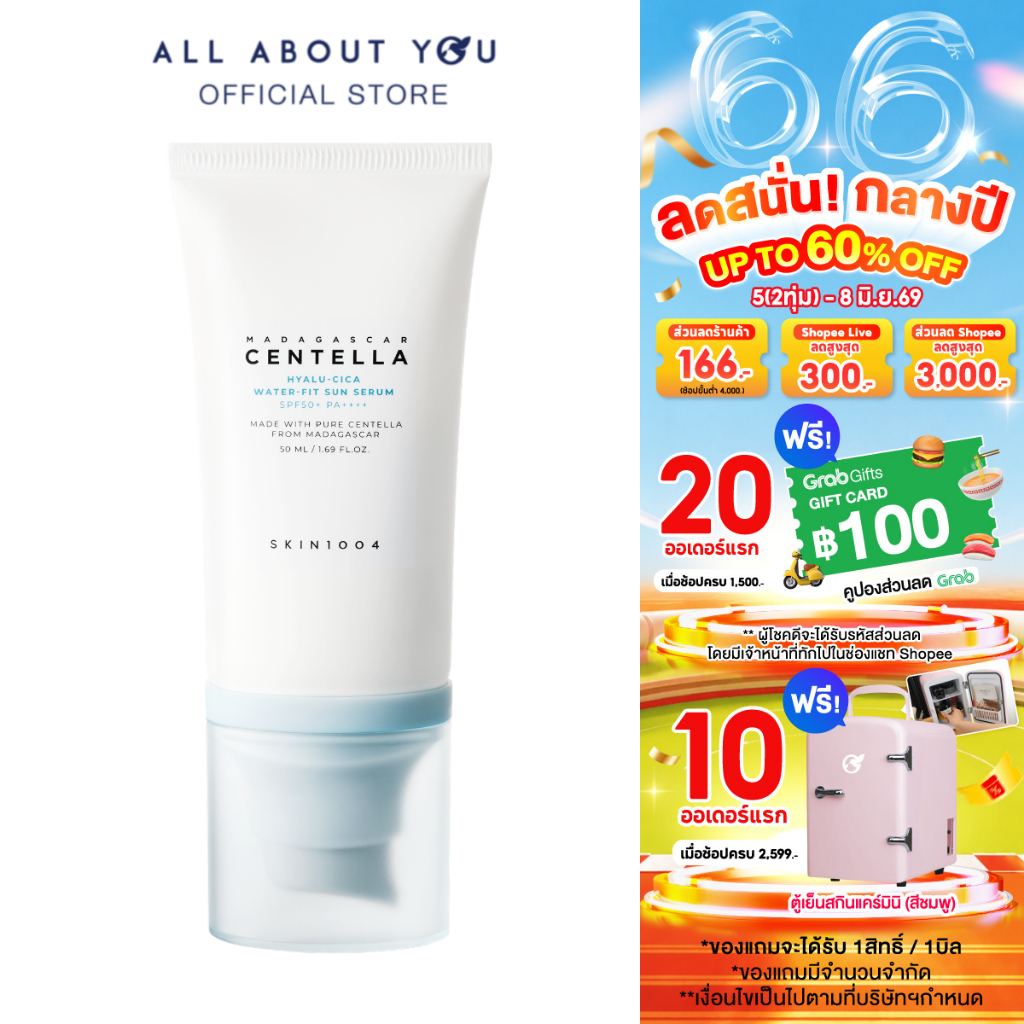 SKIN1004 Madagascar Centella Hyalu-Cica Water-Fit Sun Serum SPF50+