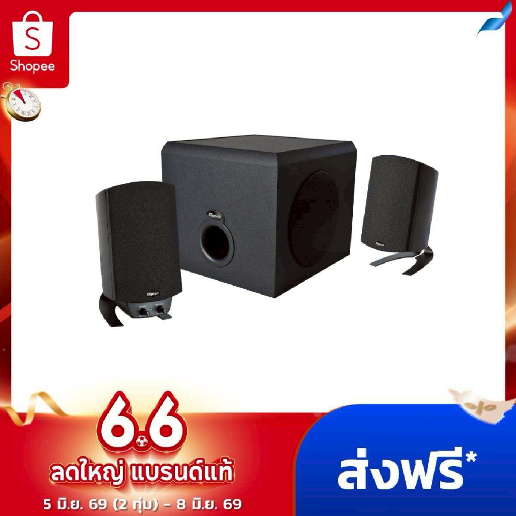 Klipsch ProMedia 2.1 BT ลำโพงคอมมีซับ | เสียงเต็มห้อง | เบสสะใจจาก Sub 6.5" | ประกันศูนย์ไทย 1 ปี