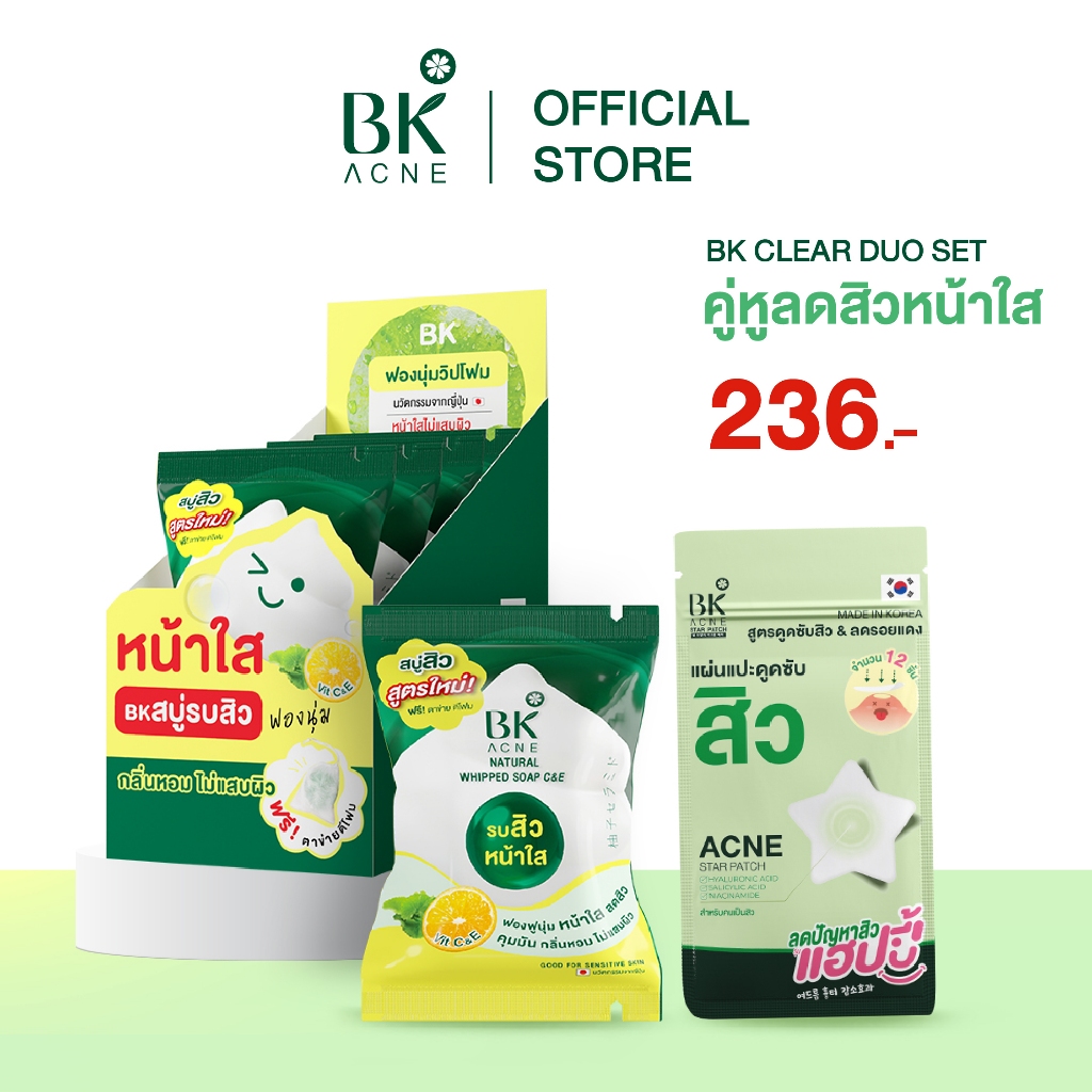 BK Acne Natural Whipped Soap C&E สบู่ลดสิว Tea Tree Oil  ให้หน้ากระจ่างใส ไม่แสบผิว ฟองนุ่มฟู  (FG1064)
