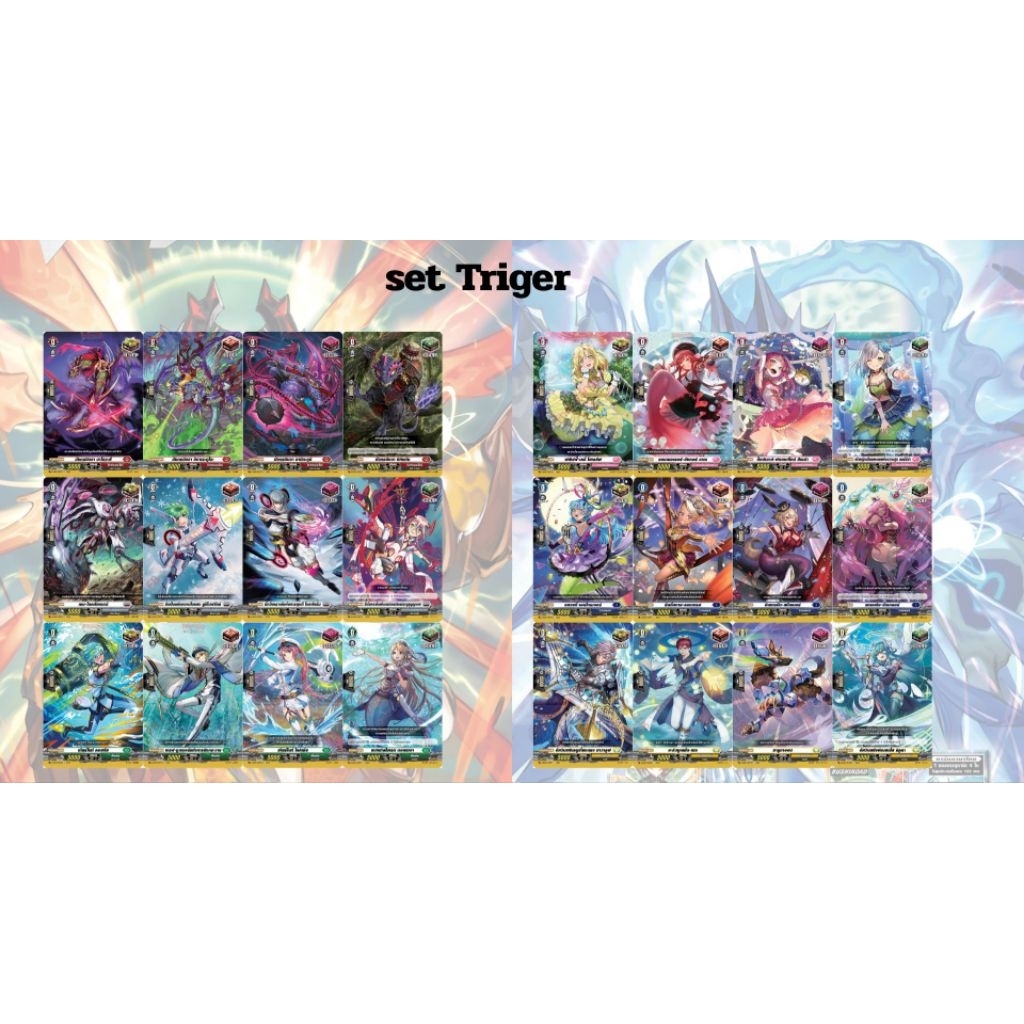 (พร้อมส่ง) Vanguard D-SS05 Set(แบบละ 4) ฟ้อน คริ ดรอว์ ฮิล ทุกสี แวนการ์ด ดี ภาษาไทย