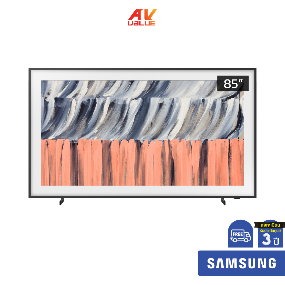 Samsung The Frame QLED 4K TV รุ่น QA85LS03HEKXXT ทีวีขนาด 85 นิ้ว LS03 Series ( 85LS03H , 85LS03 , L