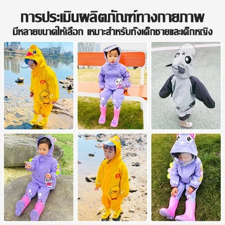 👶🌧️เสื้อกันฝนเด็ก ชุดกันฝนเด็ก เสื้อกันฝน เสื้อกันฝนเด็กชายหญิง ลายการ์ตูนน่ารัก ผ้าEVA ไม่มีกลิ่น นุ่มกันน้ำ raincoat