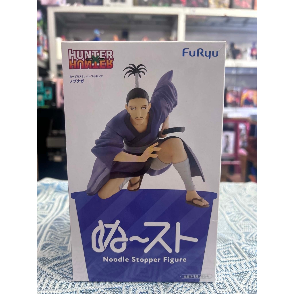 พร้อมส่ง/โมเดลฮันเตอร์ มือ1 ฟิกเกอร์แท้จากญี่ปุ่น/Nobunaga Hazama HUNTER×HUNTER Noodle Stopper Figure