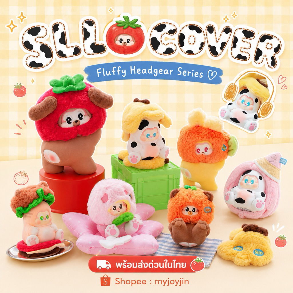 ❌ห้ามกดขายหมดแล้ว❌ (🍅⭐️ ; พร้อมส่งด่วนในไทย ) SLLO COVER Fluffy Headgear Series