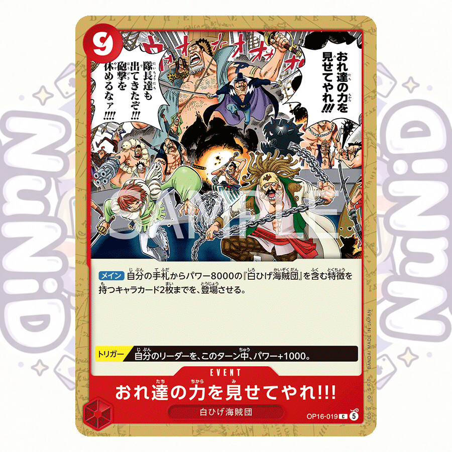 Thumbnail 8