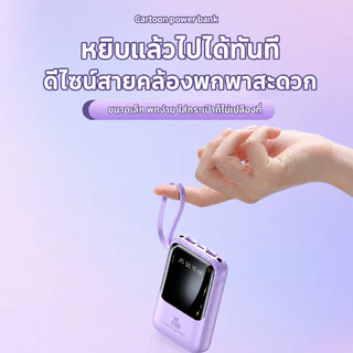 Power Bank 20000mAh รุ่น A101 ABS สายชาร์จในตัว 4 หัว สำหรับiOS-Android USBชาร์จได้ทุกรุ่น มินิพาวเวอร์แบงค์